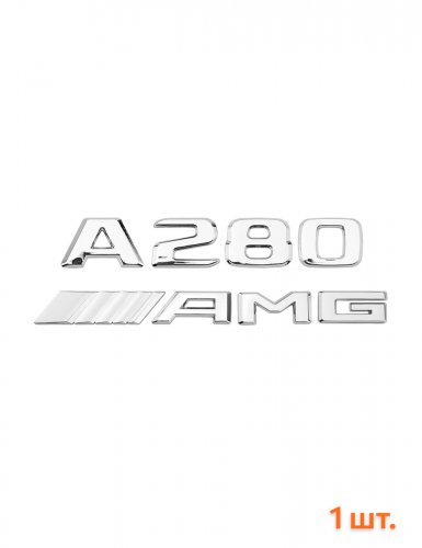 Эмблема на багажник для Mercedes A280 AMG хром - фото фото 6