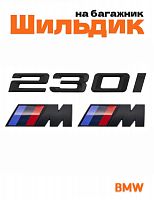 Эмблема на багажник для BMW 230 i и M на крыло черный мат - фото