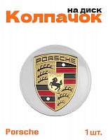 Колпачок на диск для Porsche 1 шт. - фото
