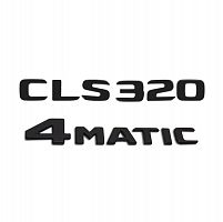 Комплект: шильдик на багажник Mercedes CLS320 (2017+)+4matic - фото