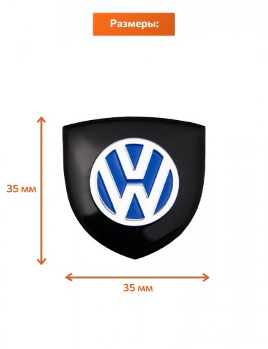Эмблема для Volkswagen щит - фото фото 2