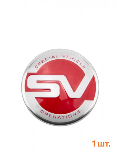Колпачок на диск для Range Rover SV 1 шт. - фото фото 6