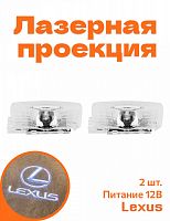 Подсветка дверей автомобиля для Lexus - фото