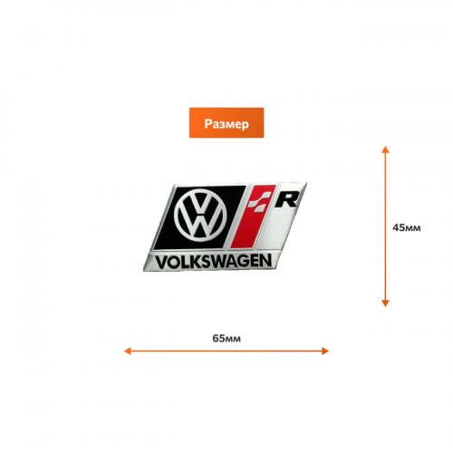 Алюминиевая эмблема Volkswagen черная - фото фото 2