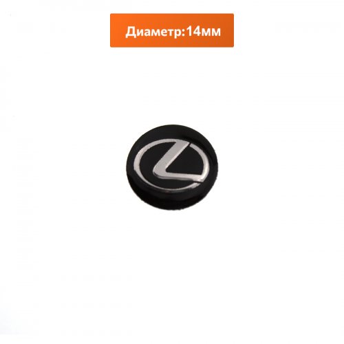 Эмблема Lexus 15мм 5шт - фото фото 2