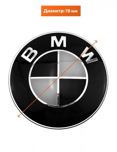Эмблема наклейка для BMW черно-белая 78 мм. - фото фото 2