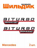 Эмблема на крыло для Mercedes Biturbo 4matic черный глянец - фото