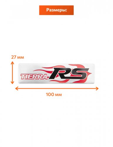 Эмблема для Ford RS Tierra - фото фото 2
