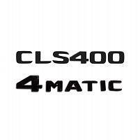 Комплект: шильдик на багажник Mercedes CLS400 (2017+)+4matic - фото