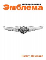 Эмблема для Harley-Davidson алюминиевая - фото