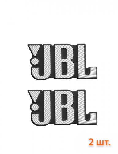 Эмблема на динамики автомобильные для JBL 2 шт. - фото фото 6