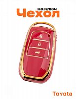 Чехол для ключей для Toyota красный - фото