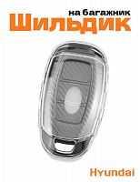 Чехол для ключей для Hyundai черный - фото