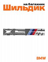 Эмблема на решетку для BMW X5M хром - фото