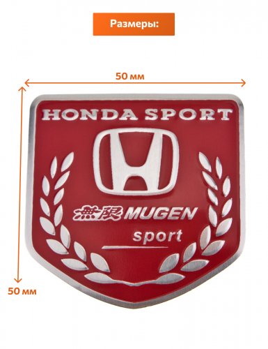 Эмблема для Honda Mugen красная 50x50 - фото фото 2