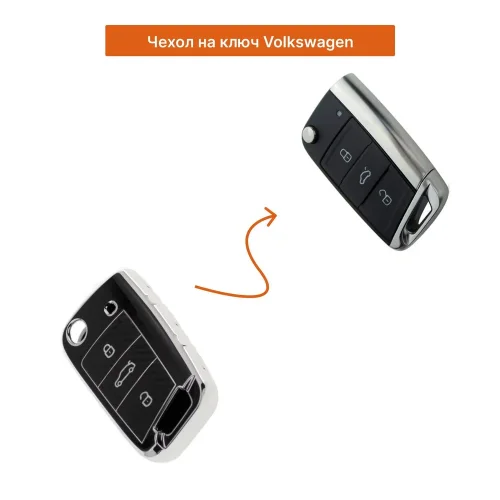 Чехол для ключей для Volkswagen силиконовый черный - фото фото 2