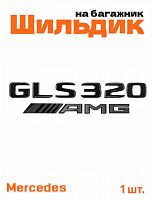 Эмблема на багажник для Mercedes GLS320 AMG черный глянец - фото