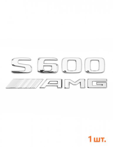 Эмблема на багажник для Mercedes S600 AMG хром - фото фото 6