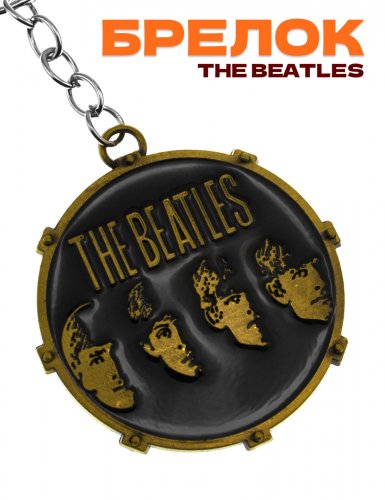 Брелок музыкальная группа The Beatles Битлз - фото