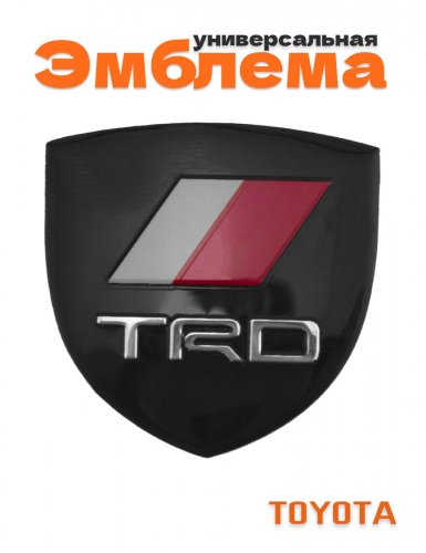 Эмблема для Toyota TRD герб черная - фото
