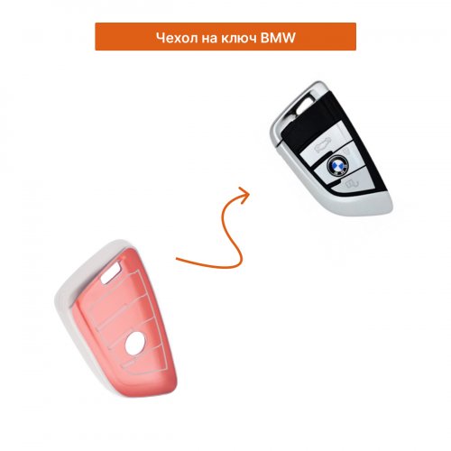 Чехол на ключ для BMW красный - фото фото 2