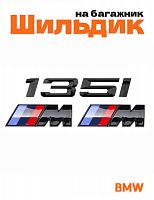 Эмблема на багажник для BMW 135 i и M на крыло черный глянец - фото