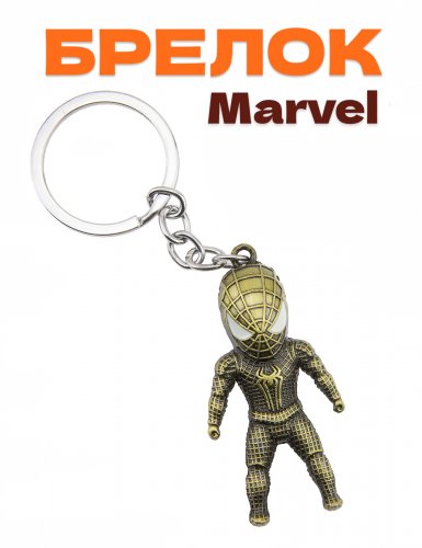 Брелок Marvel Человек паук бронза - фото