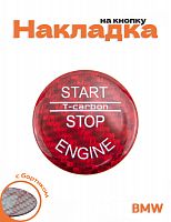 Накладка на кнопку старт стоп для BMW красная с бортиком - фото