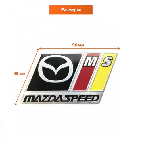 Эмблема универсальная Mazdaspeed ромб - фото фото 2