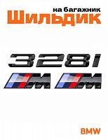 Эмблема на багажник для BMW 328 i и M на крыло черный глянец - фото