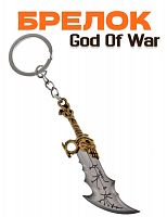 Брелок для ключей клинок Хаоса, оружие Кратоса из игры God of War - фото