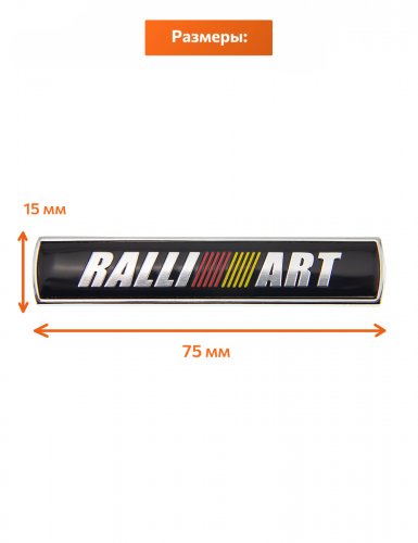 Эмблема для Mitsubishi Ralli ART - фото фото 2