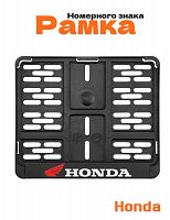 Рамка номера мотоцикла для Honda - фото