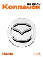 Колпачок на диск для Mazda 1 шт. - фото