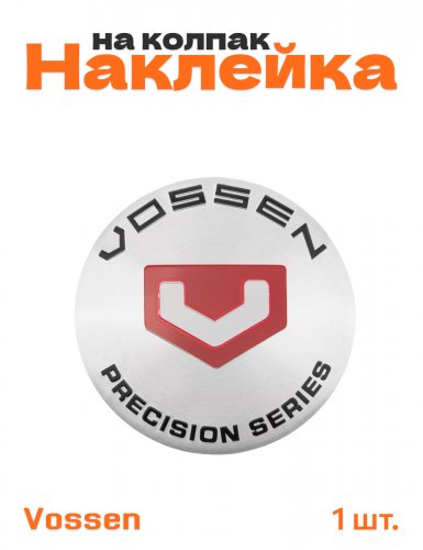 Наклейка на колпачок диска Vossen - фото