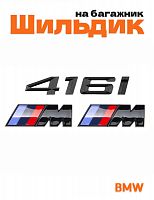 Эмблема на багажник для BMW 416i и M на крыло черный глянец - фото
