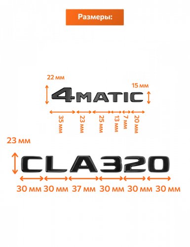 Эмблема на багажник для Mercedes CLA320 4matic черный глянец - фото фото 2