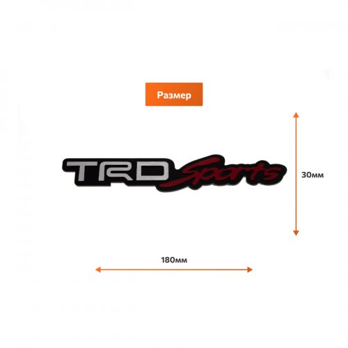 Эмблема универсальная TRD Sports 3D - фото фото 2