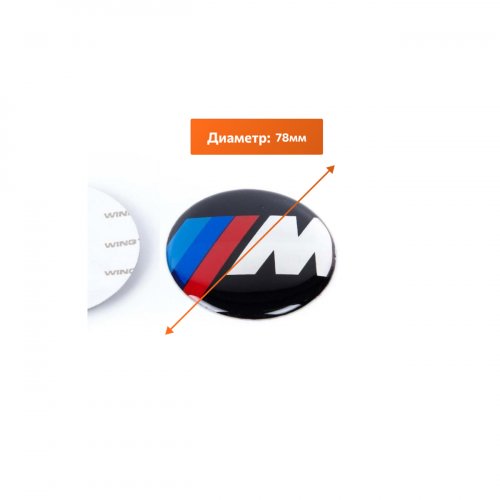 Эмблема для BMW M-power 78 мм наклейка - фото фото 2