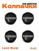 Колпачки на диски для Land Rover Overfinch - фото