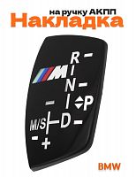 Накладка на ручку АКПП для BMW M-performance длинная - фото
