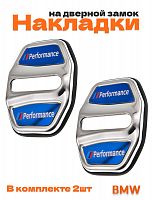 Накладки на дверные замки для BMW M-performance - фото