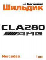 Эмблема на багажник для Mercedes CLA280 AMG черный глянец - фото