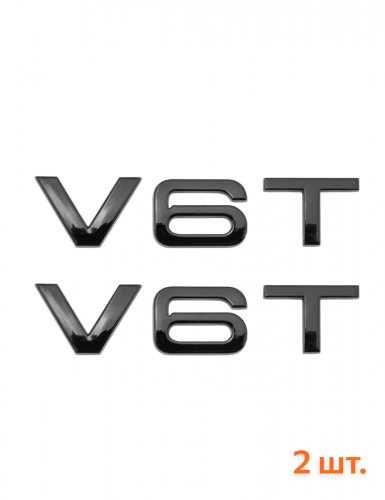Эмблема на крыло для Audi V6T черный глянец 2 шт. - фото фото 6