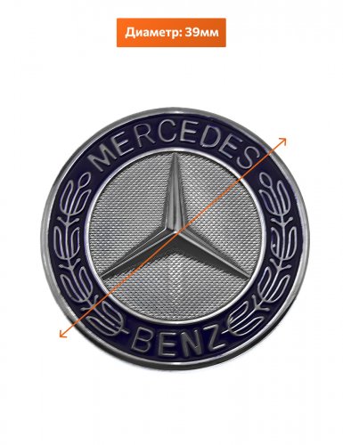Эмблема на решетку для Mercedes - фото фото 2