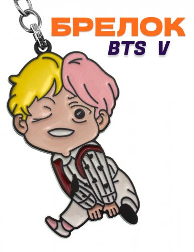 Брелок BTS V Тэхен - фото