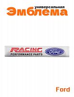 Эмблема для Ford Racing - фото