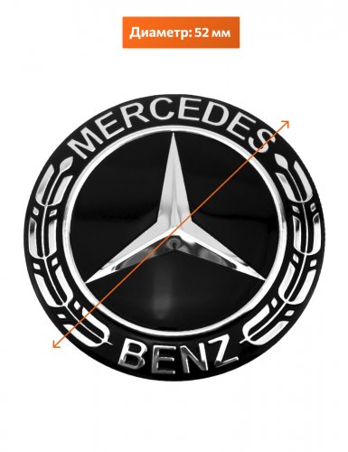Эмблема на руль для Mercedes черный глянец 52 мм. - фото фото 2