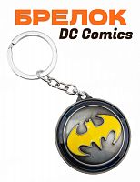 Брелок-спиннер DC Comics Бэтмен - фото