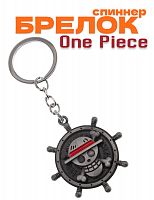 Брелок-спиннер антистресс для ключей One Piece - фото